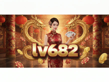 lv682